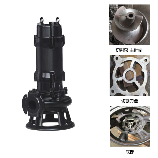 GNWQ潛水切割排污泵產品圖片4