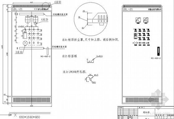 消防恒壓供水設(shè)備控制柜構(gòu)造圖